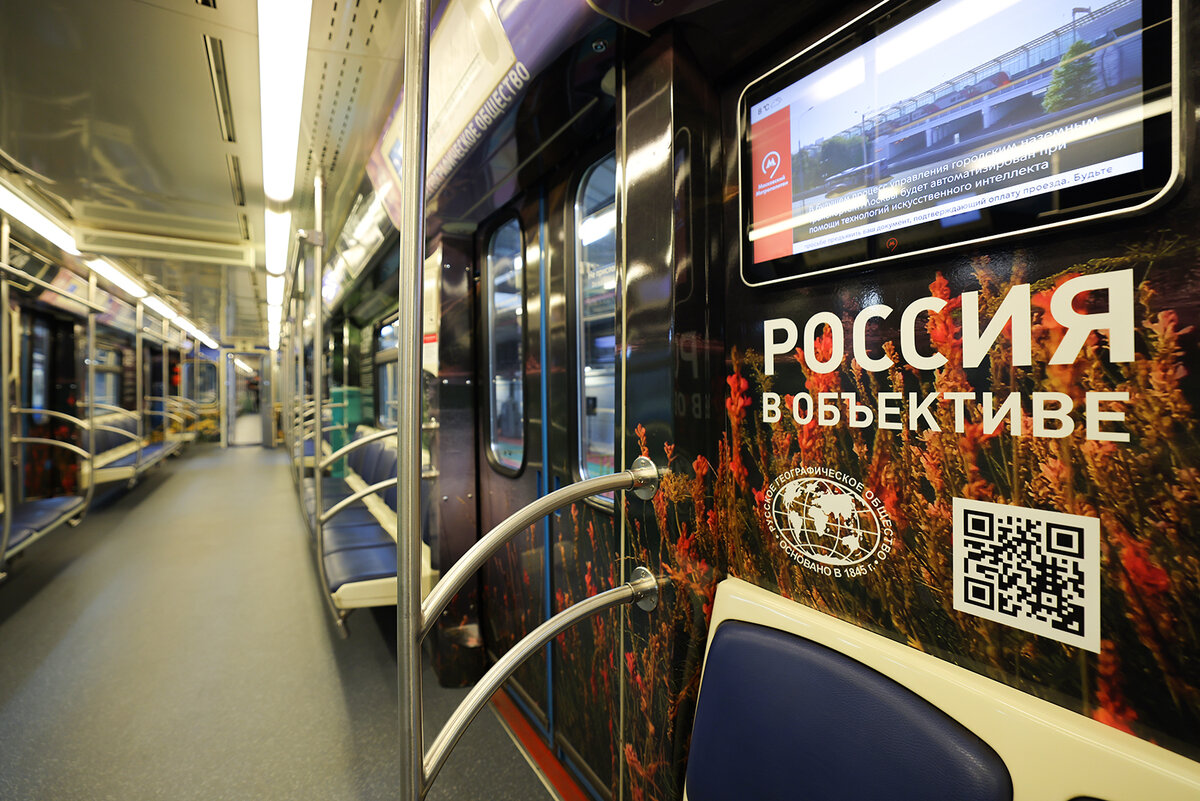 В московском метро запустили новый тематический метропоезд