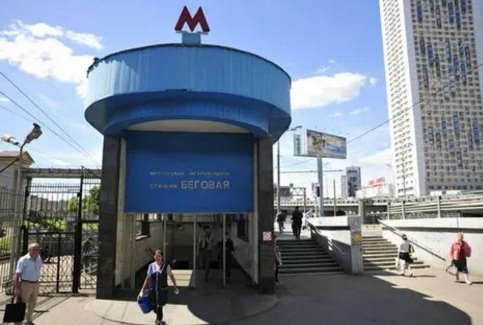 Метро москва вход