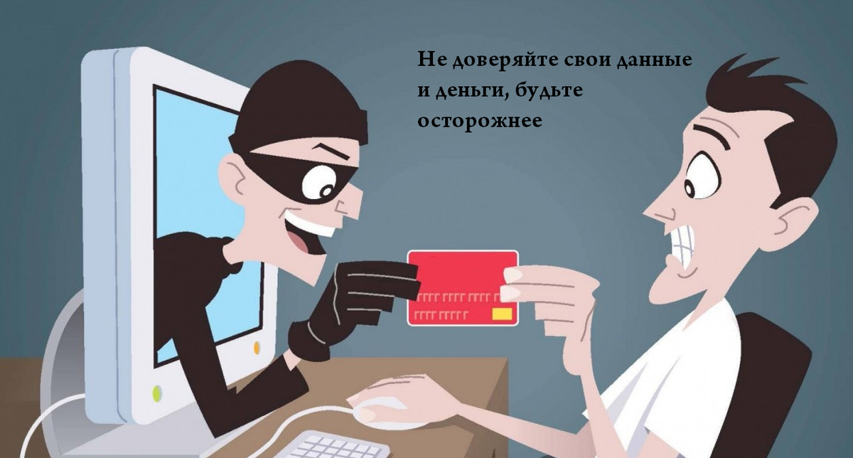 Исходник картинки найден в интернете и слегка доработан в паинте автором канала