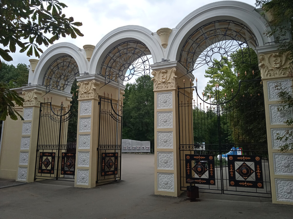 Сейчас