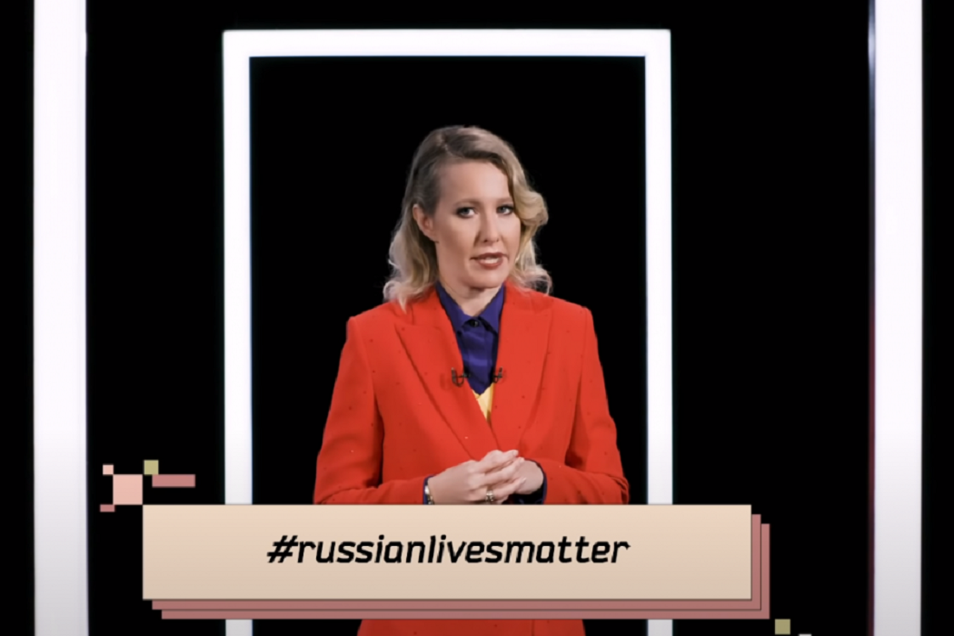    скриншот Ксения Собчак / youtube.com Юлия Баталова