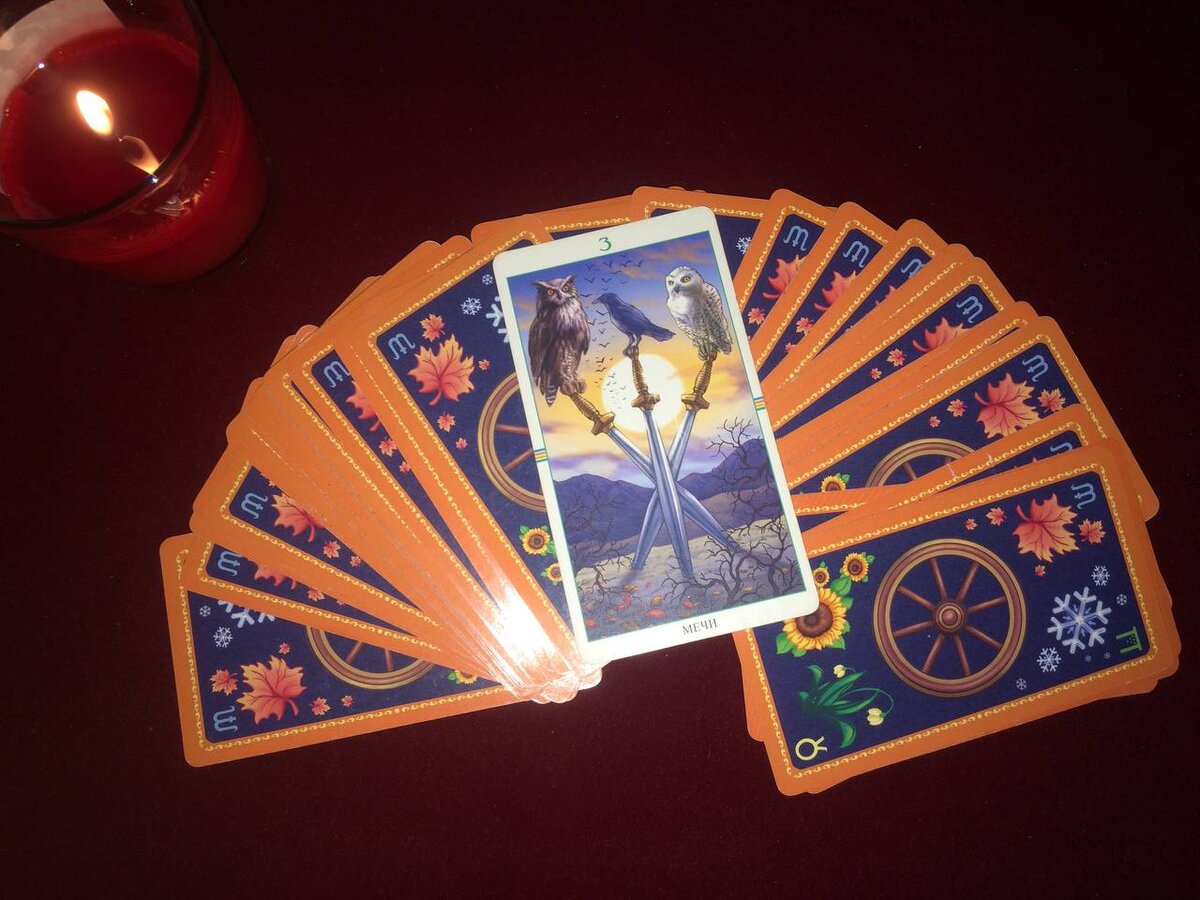 Таро "Колесо года"