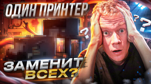 Всё о DTF за 5 минут