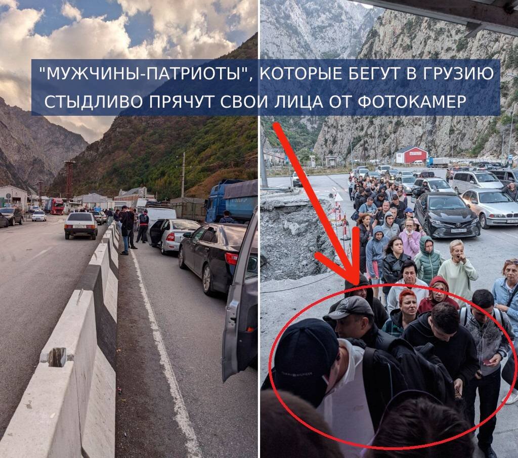 Российские "ПАТРИОТЫ" бегущие в Грузию после 21.09.22 стыдливо прячут свои лица от грузинских видеокамер на границе (открытые источники).