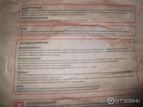 Песок – лучше речной, в крайнем случае – карьерный. Рекомендуемый размер частиц – от 1 до 3 мм.