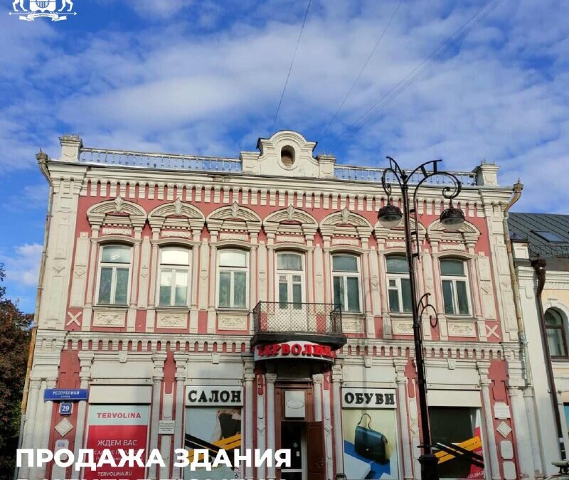    Департамент имущественных отношений