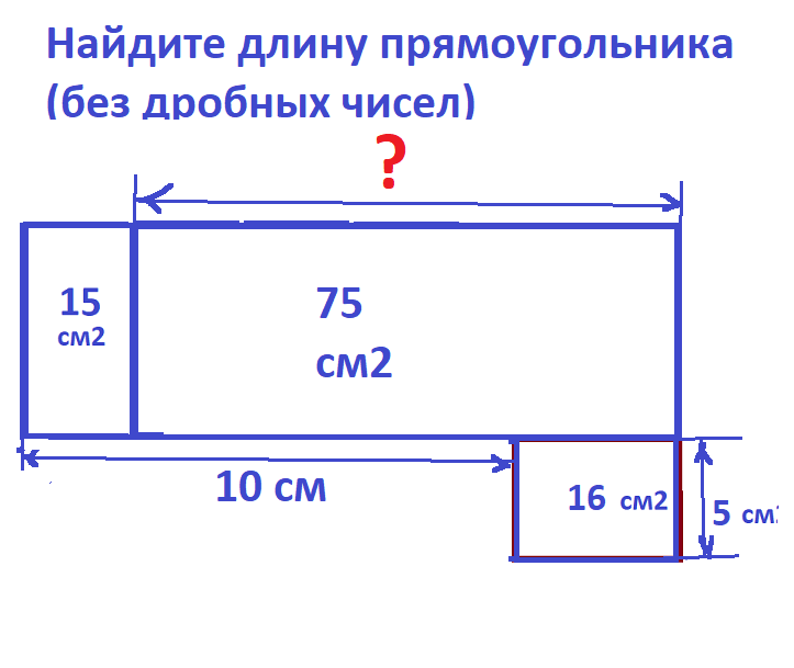 найти длину прям усл.png 