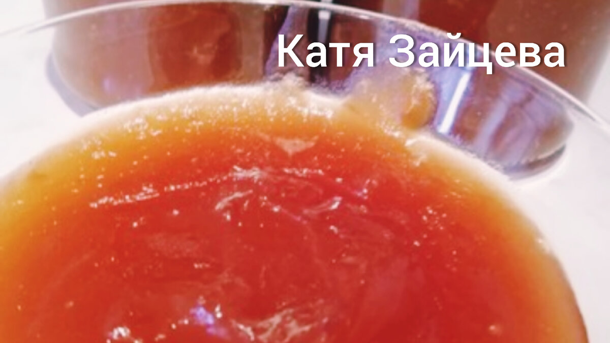 Вкусное повидло