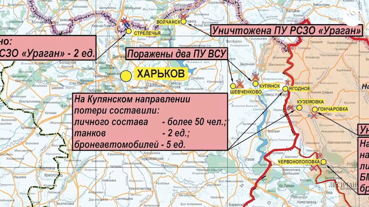    Конашенков о срыве атаки ВСУ на Купянском направлении© Министерство обороны РФ