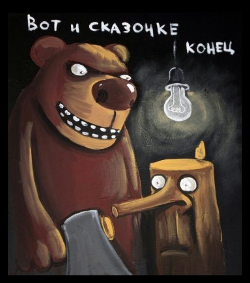 Картина Васи Ложкина