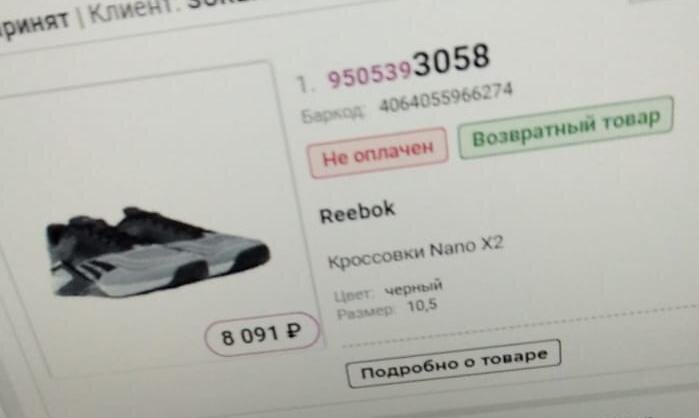 -2