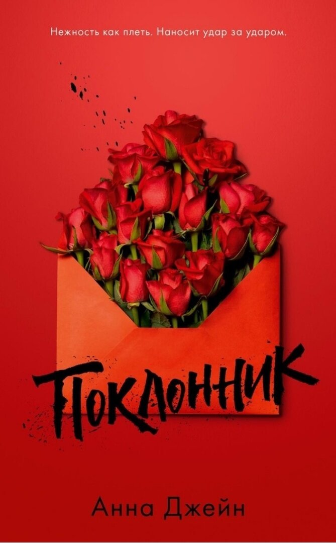 1 версия обложки
