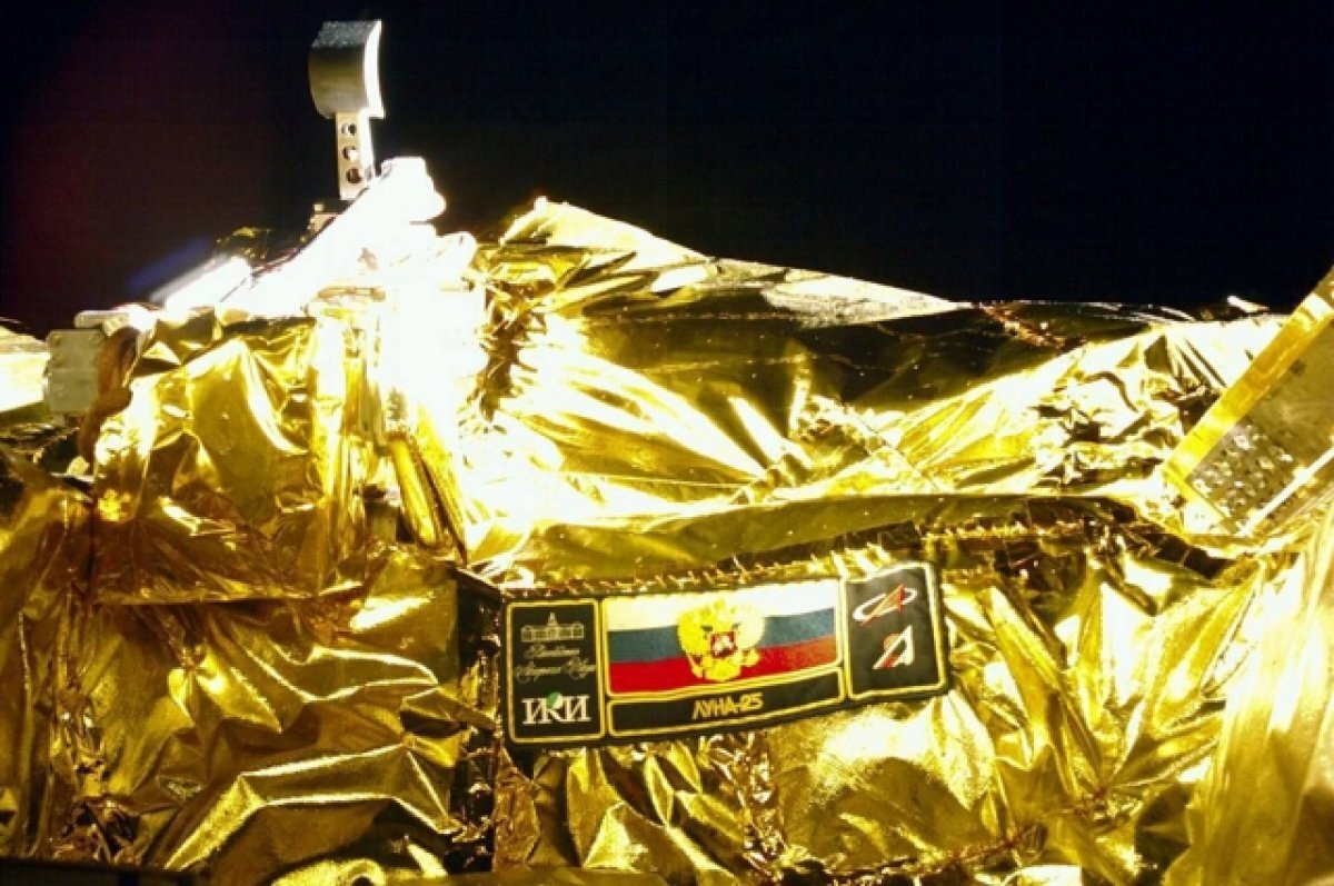    Китай настаивает на космическом сотрудничестве с РФ после потери «Луны-25»