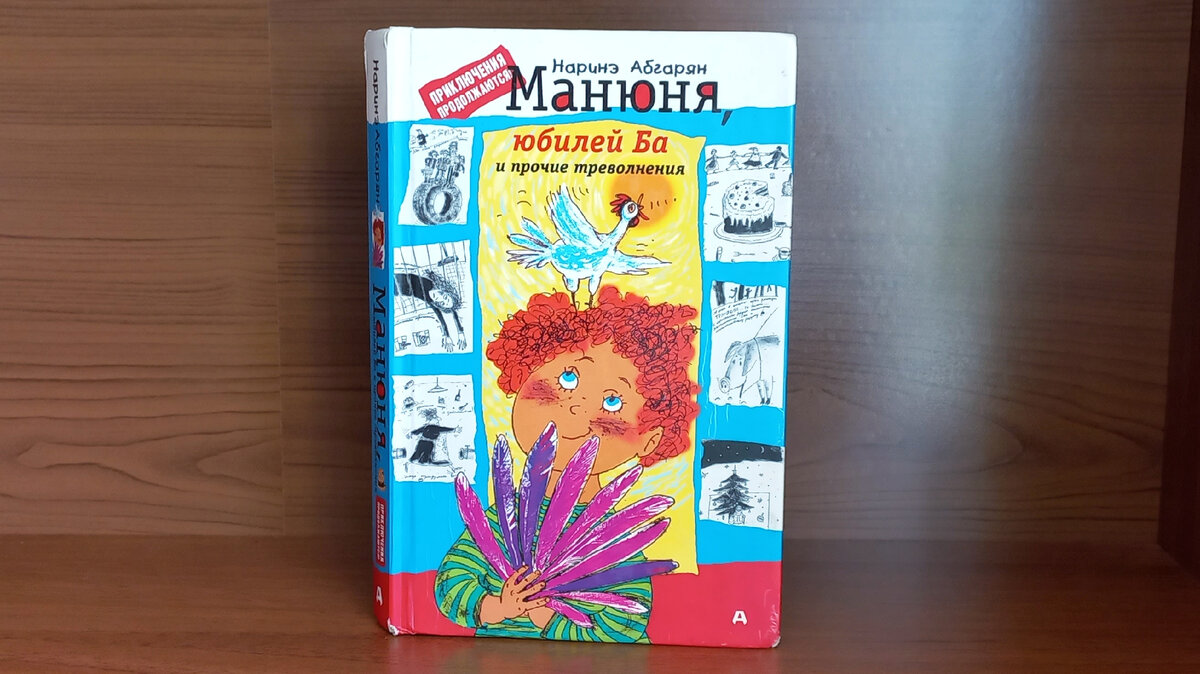 Фото из личного архива