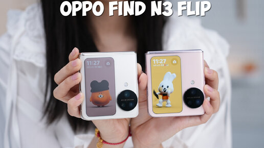 OPPO Find N3 Flip первый обзор на русском