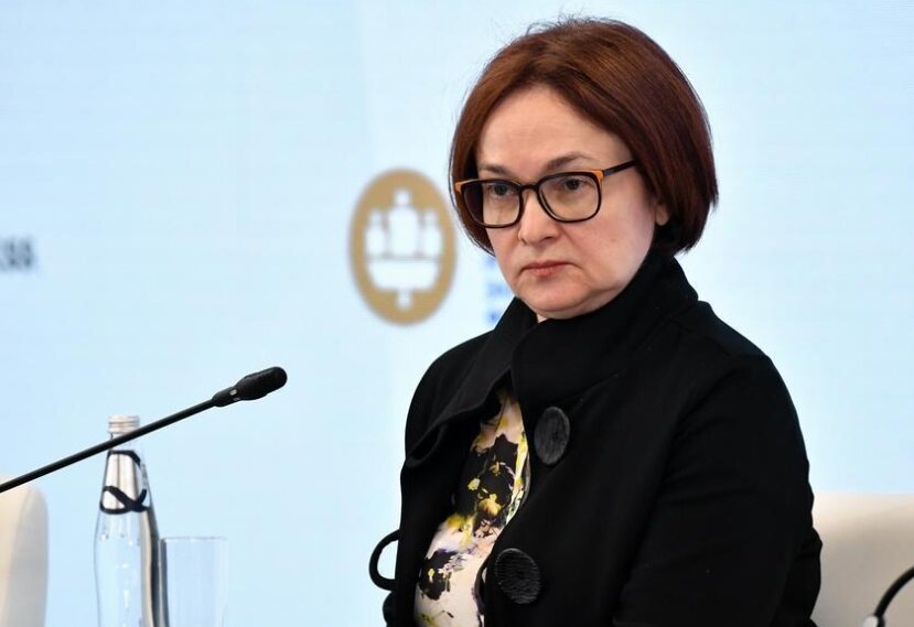 Э.С. Набиуллина, фото - пресс-служба Росконгресса