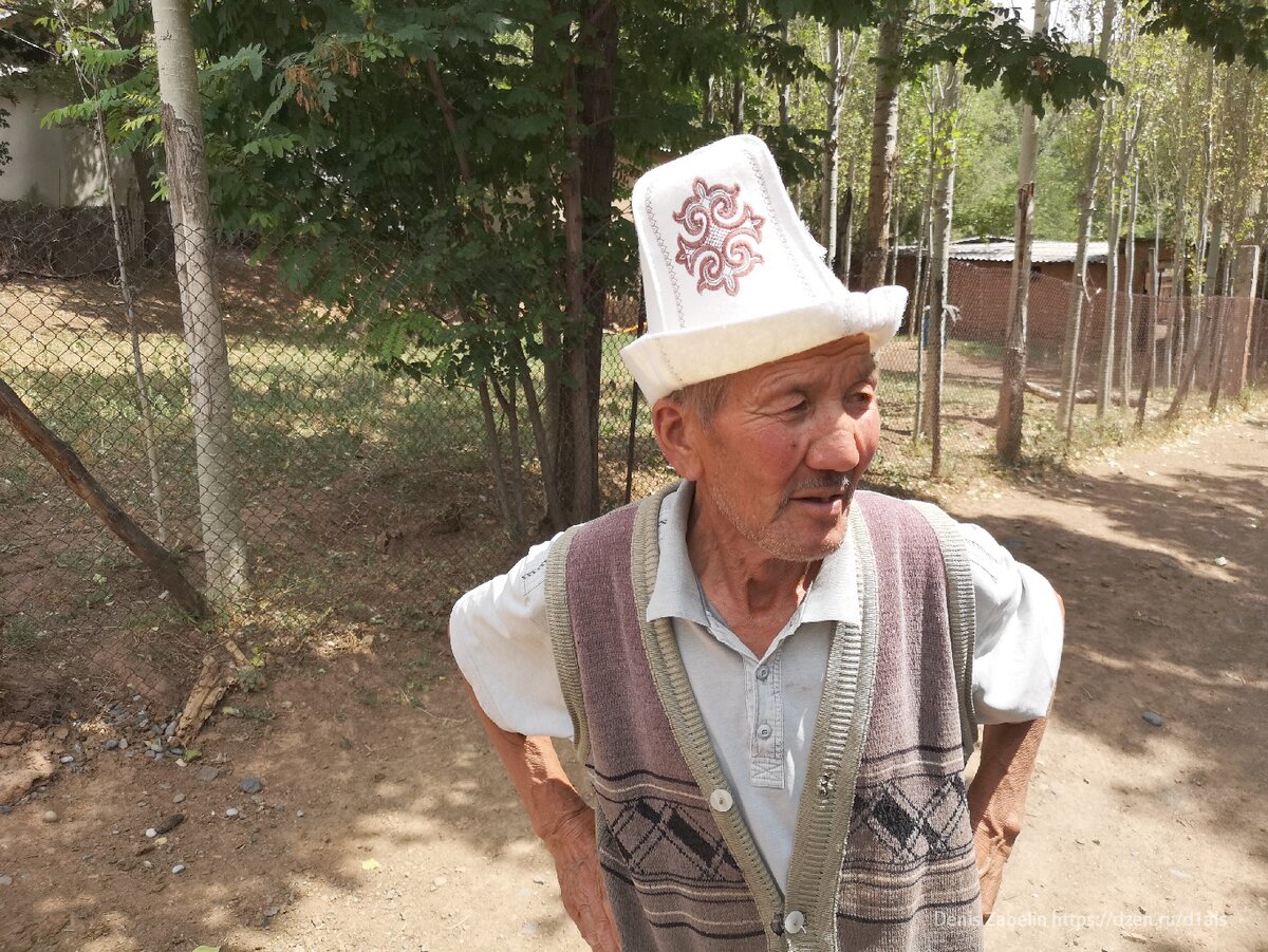 Киргизы
