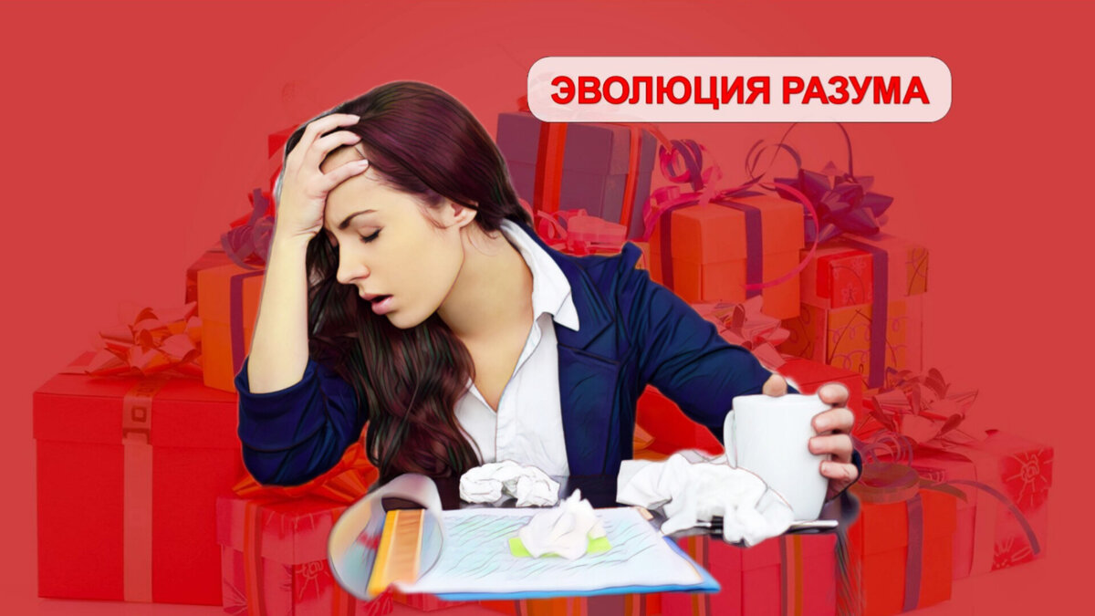 Повторяйте эти слова, и наслаждайтесь тем, как вы получите все, что хотите (делайте это в течение всего четырёх минут в день)