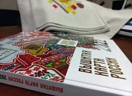 Так выглядит книга (фото из интернета)