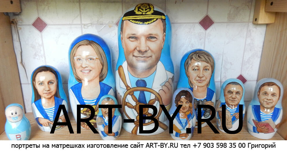 что подарить коллеге при увольнении на память....капитан, капитан, улыбнитесь, ведь улыбка это флаг корабля...все портретнры на этой матрешке с коллегами и боссом в морской форме нарисованы по фотографии заказчика от руки