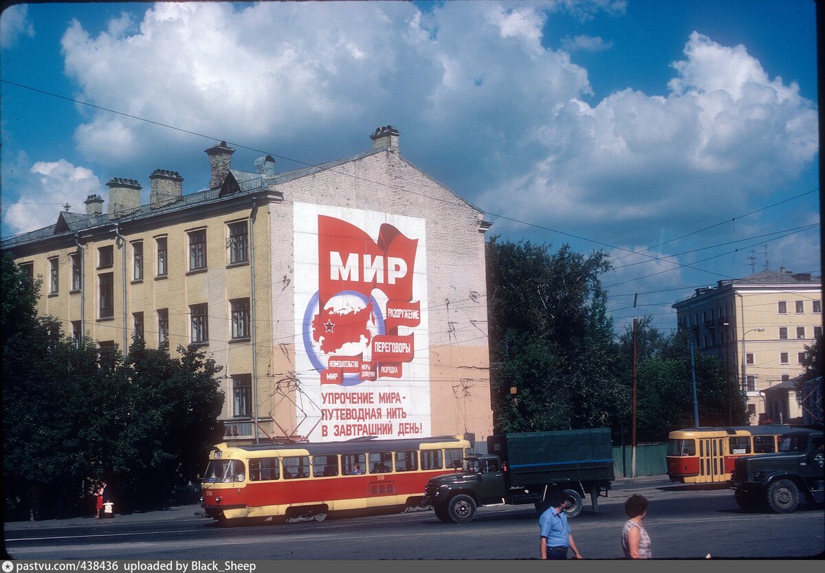 площадь прямикова в москве старое