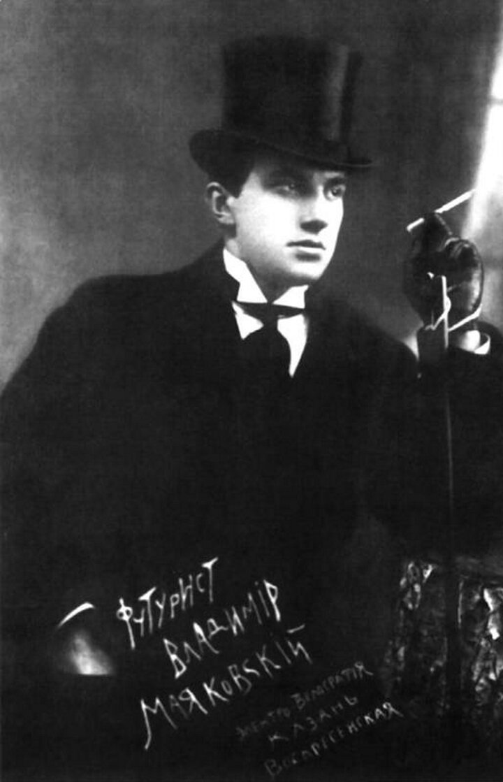 Владимир Маяковский в молодости