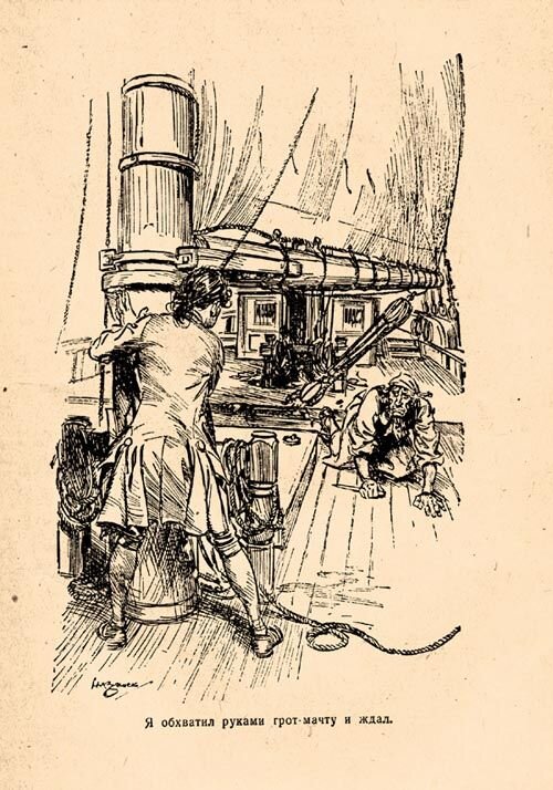 Джим и Израэль Хендс