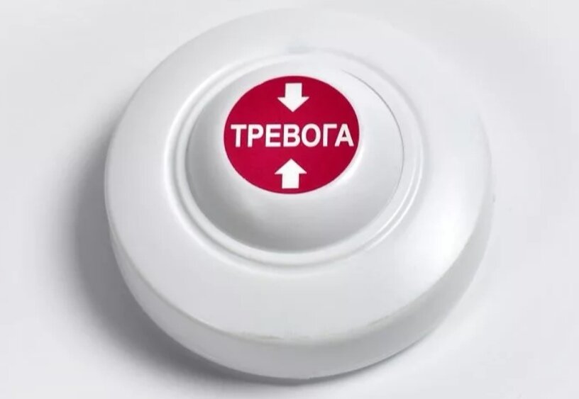 Жми