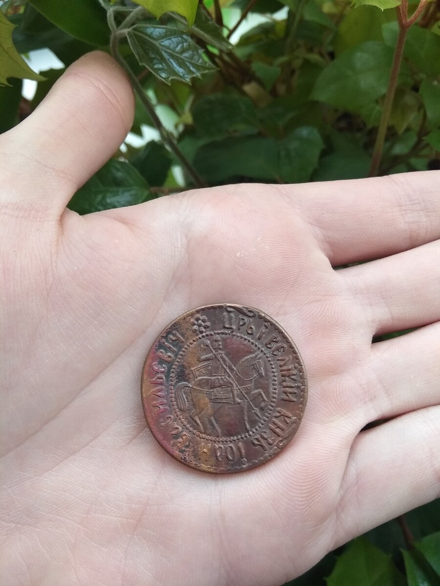 " црьiвелiкiй кнзь iоан Васильевiч"