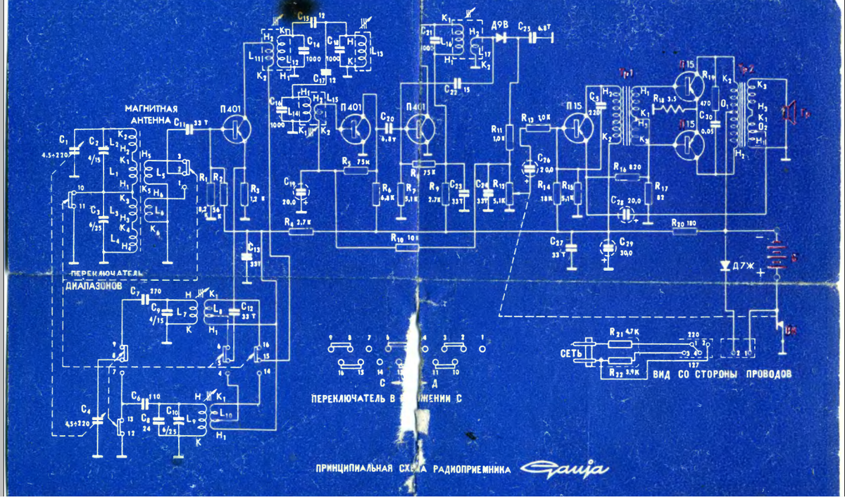 Радиоприемник селга 405 схема
