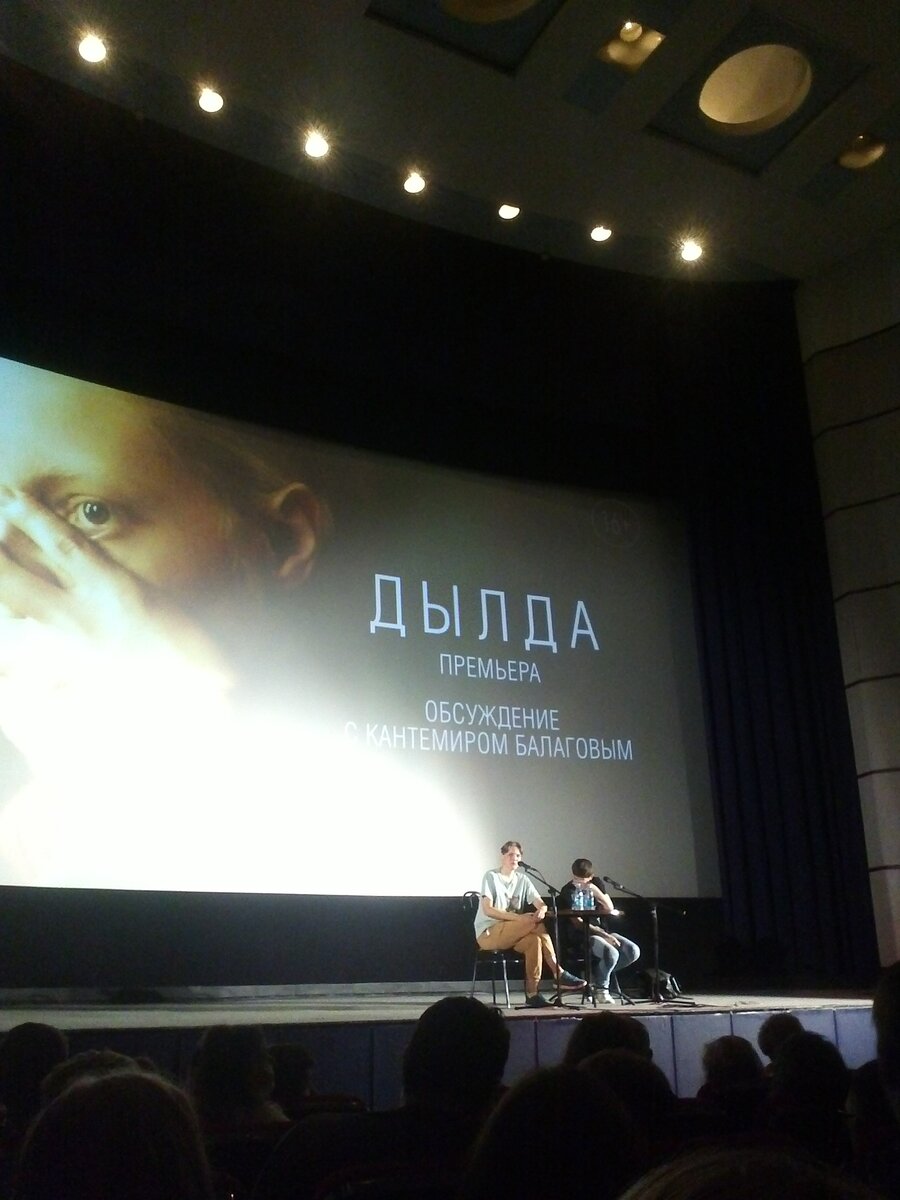 Петербургская премьера фильма «Дылда» 
