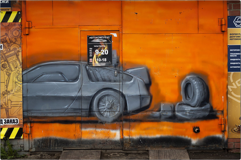 2. Граффити на СТО © NickFW