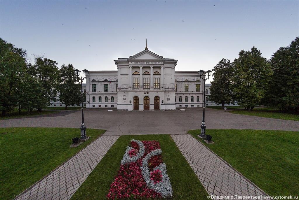 Alma Mater