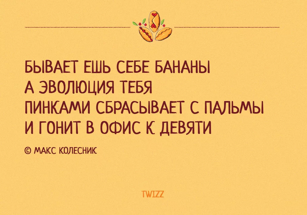 Стишки пирожки смешные читать. Стихи пирожки. Стишки-пирожки смешные. Стишок пирожок. Стишки-пирожки лучшее.