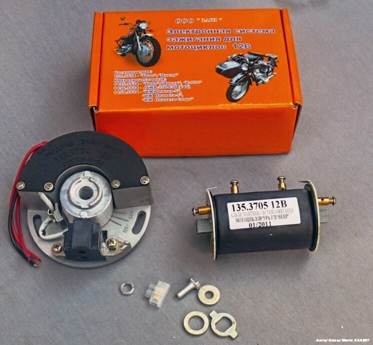 Такое зажигание мне предлагали приобрести на рынке автозапчастей