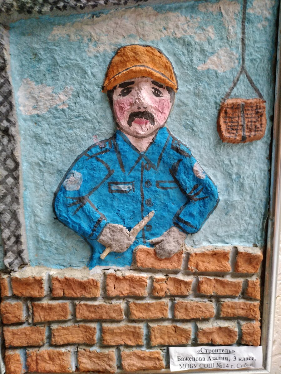 рисунок с выставки