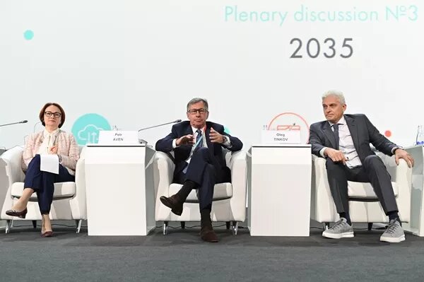 V Форум инновационных финансовых технологий
Фото: Фонд Росконгресс