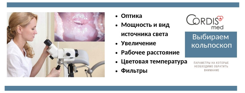 Как гинеколог определяет беременность при осмотре на кресле