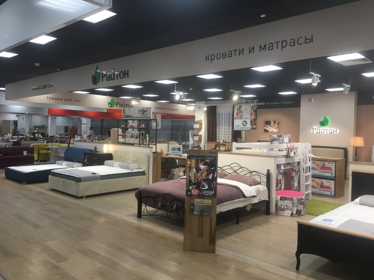 Наш уютный салон