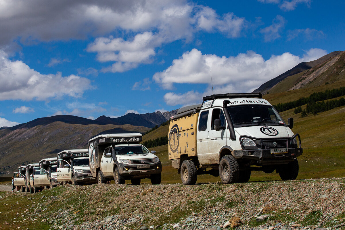 Экспедиция