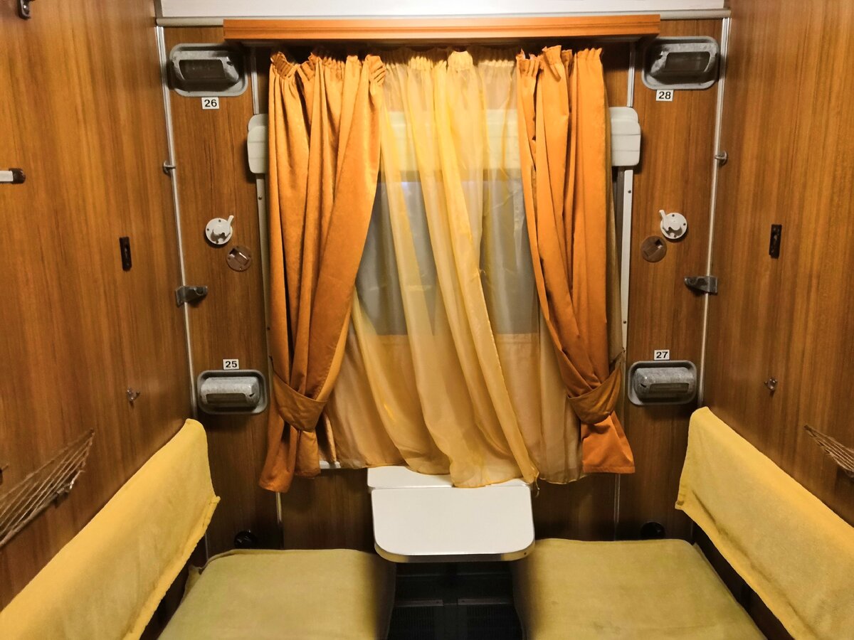 купе св аммендорф ссср. св стар. вагон св нмр. св стар. св спальный вагон ржд.