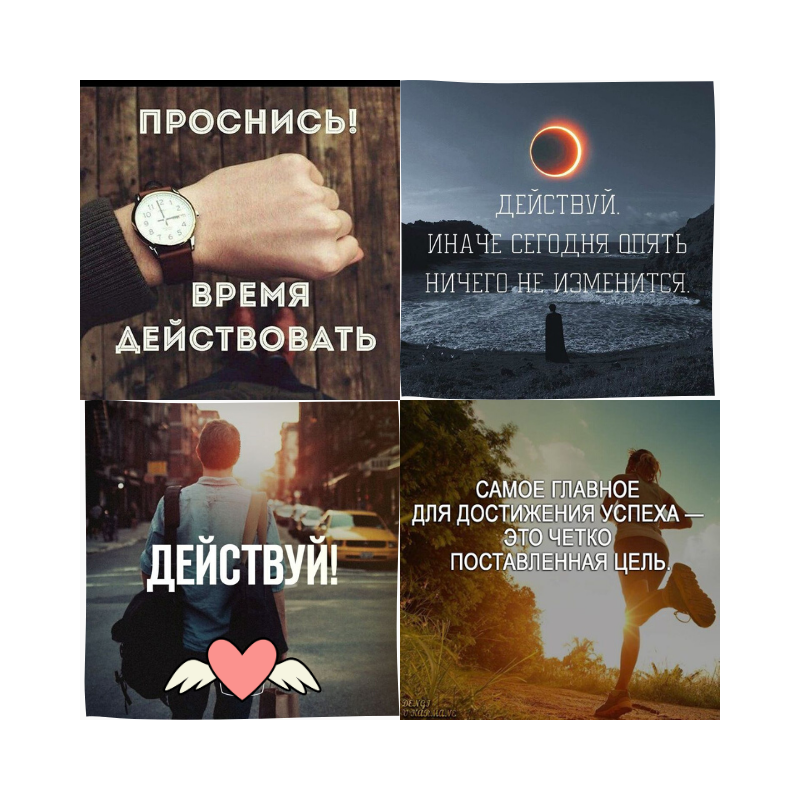 По-моему от такой мотивации уже всех порядком подташнивает (Фото из открытых источников)