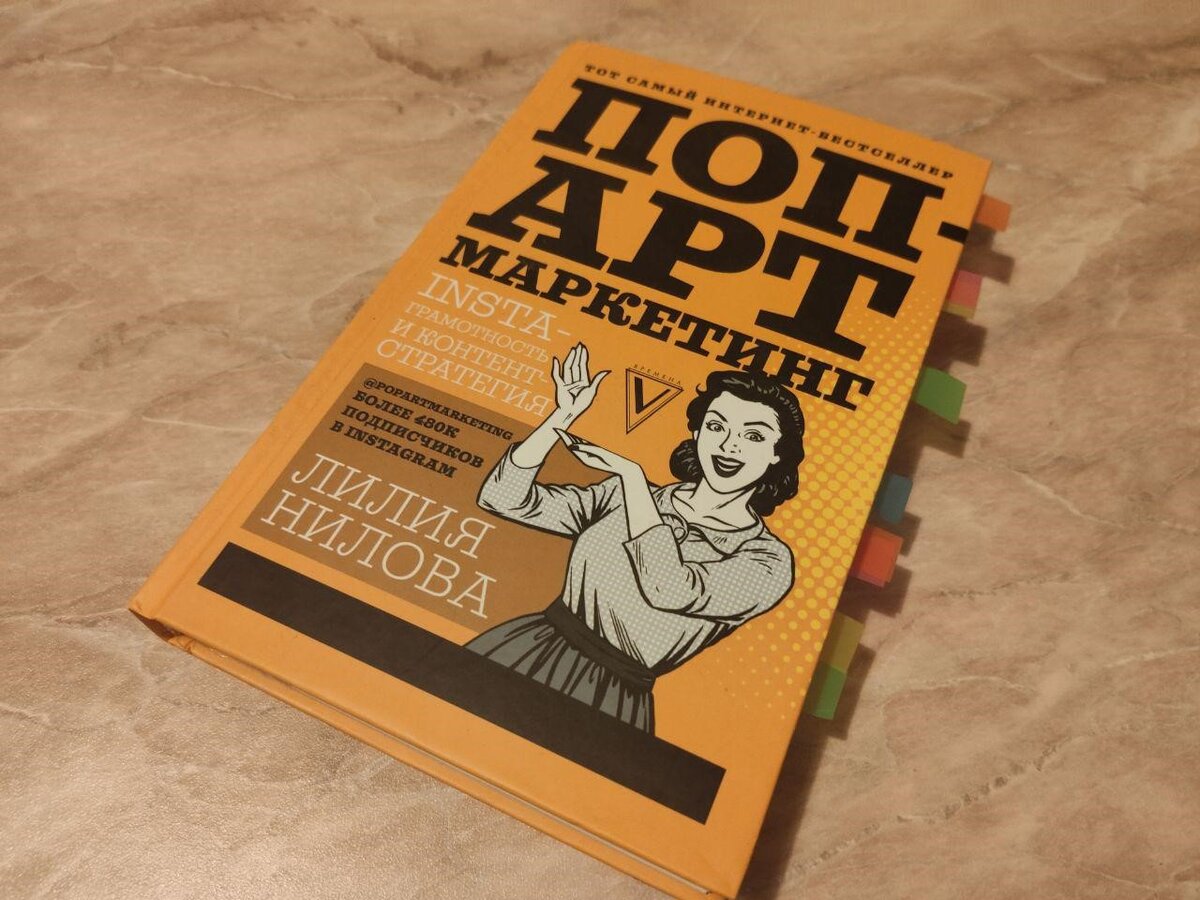 Автор однозначно знает своё дело и пишет дерзко.