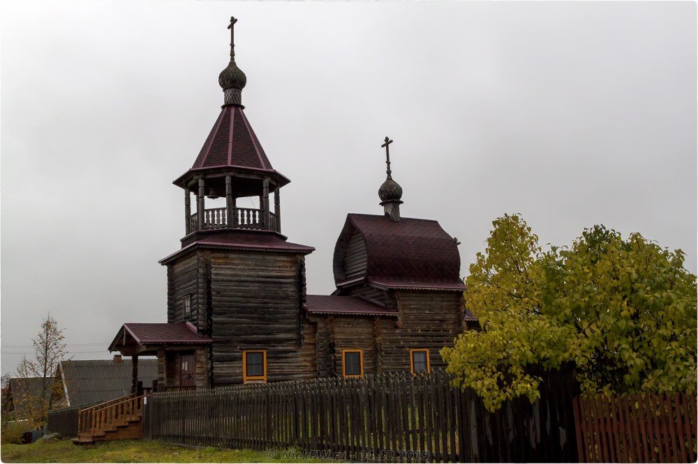 1. Церковь Иоанна Богослова - © NickFW.ru - 04.10.2019г.