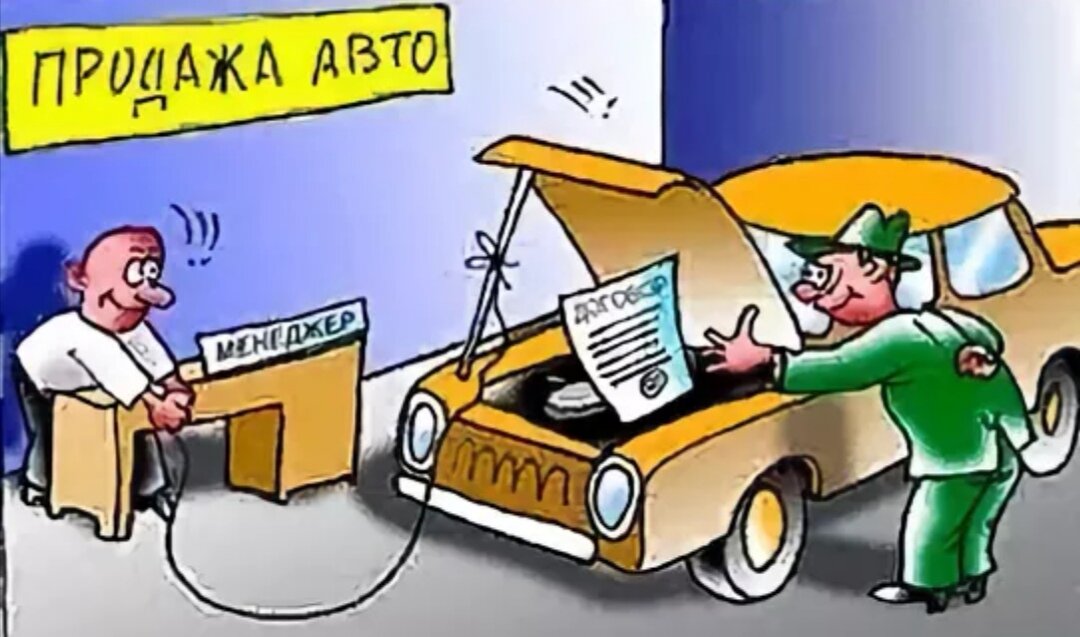 Картинка взята из сервиса "Яндекс Картинки" 