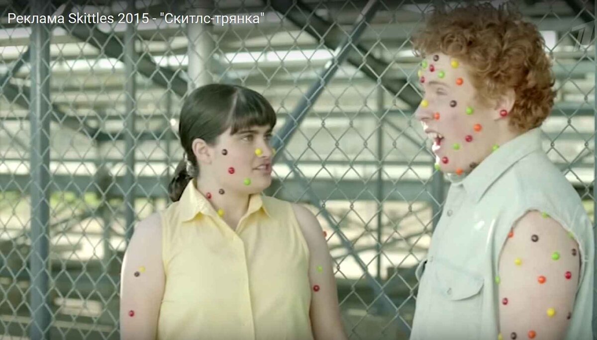 Кадр рекламного ролика. Как по мне ... промолчу лучше