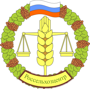 Филиал ФГБУ "Россельхозцентр" по Курской области