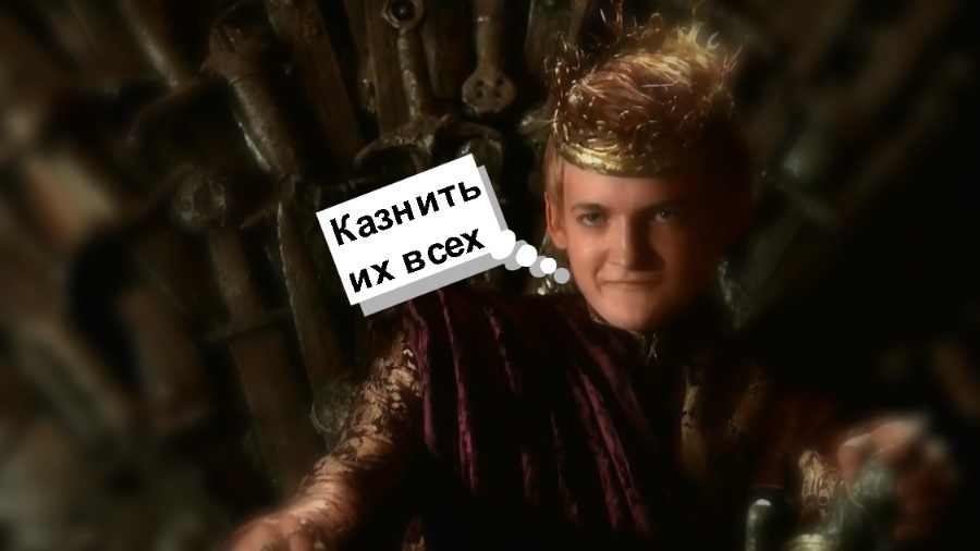 Джек Глисон в роли Джоффри. Кадр из сериала.