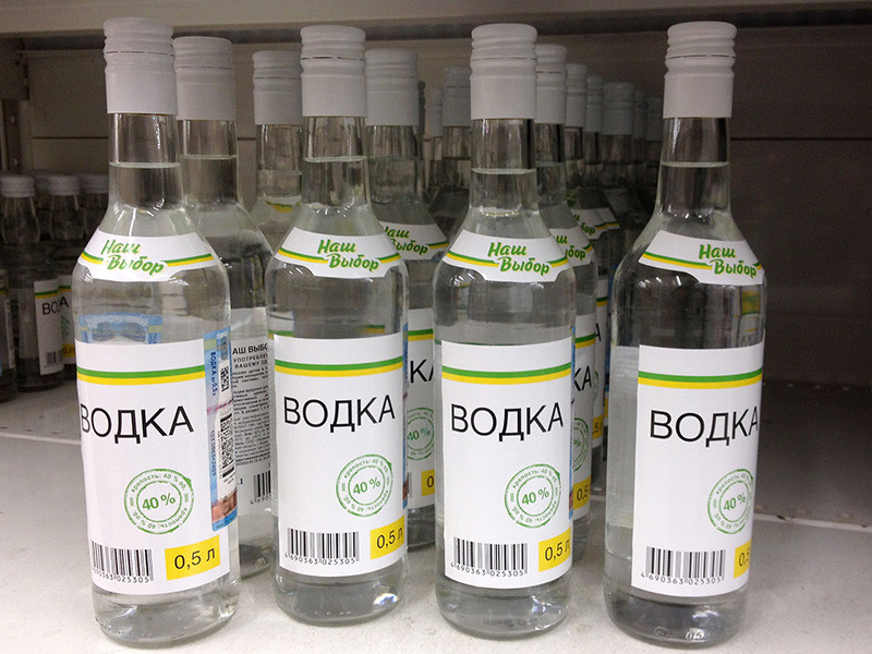 Купил самую дешевую водку за 215 рублей в 