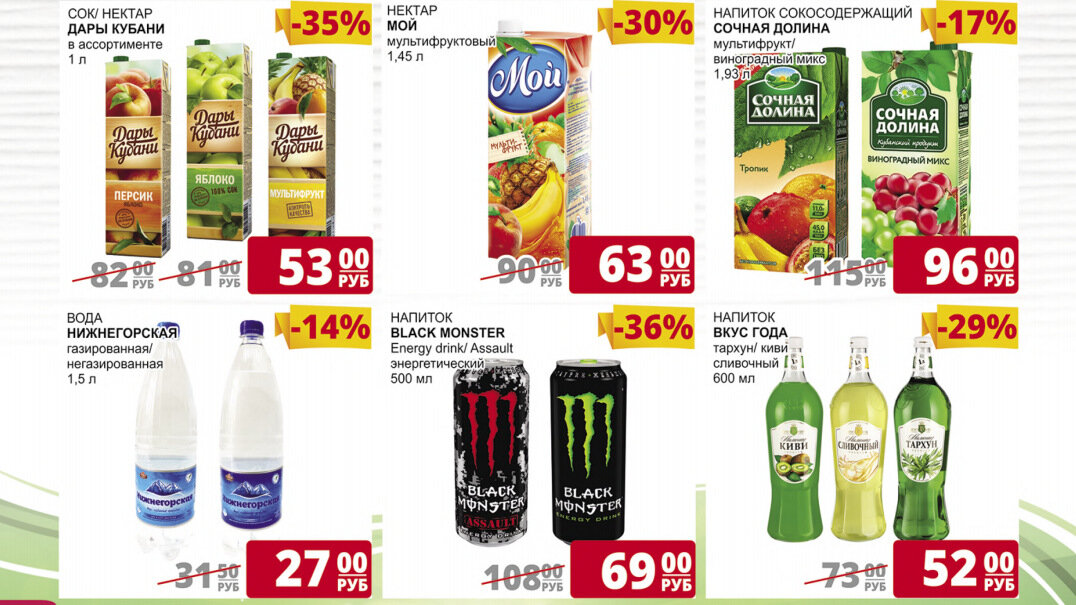 пуд бахчисарай